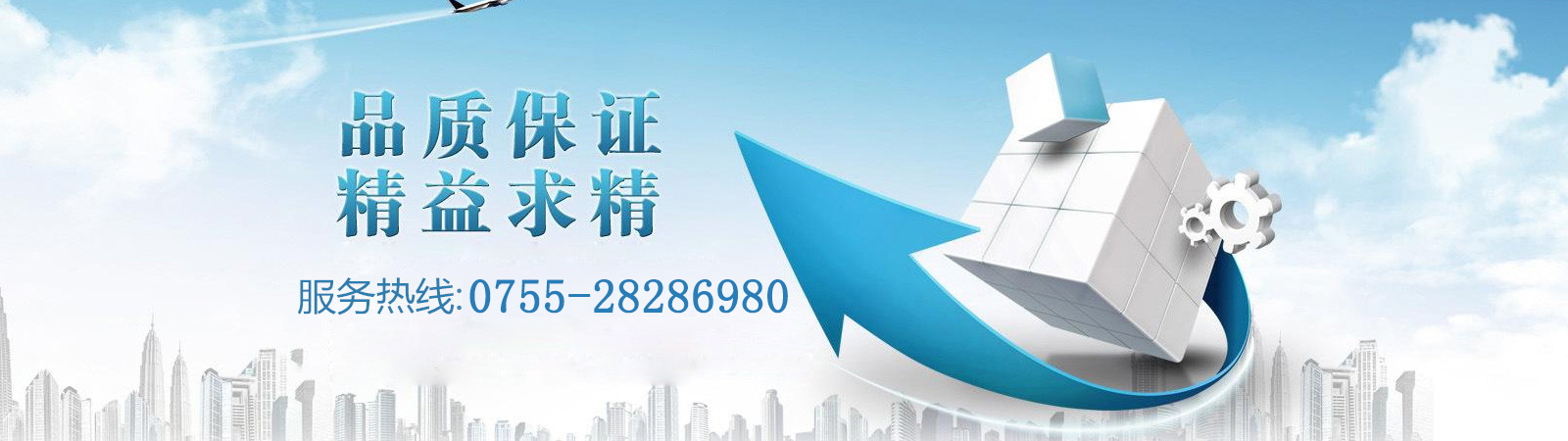認證檢測，產品認證